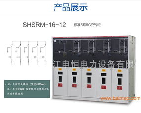 sc6高壓環(huán)網(wǎng)柜,sc6高壓環(huán)網(wǎng)柜生產(chǎn)廠家,sc6高壓環(huán)網(wǎng)柜價格