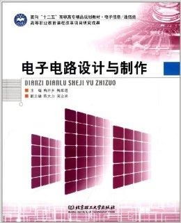 面向“十二五”規(guī)劃 埃克倫斯電氣系列教材在電氣信息類人才培養(yǎng)中的定位與價值