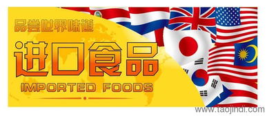 廣州進口食品報關(guān)代理公司全解析 價格、廠家合作、圖片與軟件支持