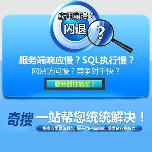 西安奇搜網(wǎng)絡(luò) 專業(yè)互聯(lián)網(wǎng)產(chǎn)品代理與代辦服務(wù)，助力企業(yè)數(shù)字化轉(zhuǎn)型