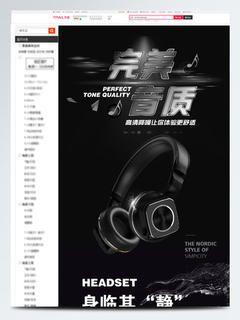數(shù)碼電器 連接現(xiàn)代生活的智能樞紐